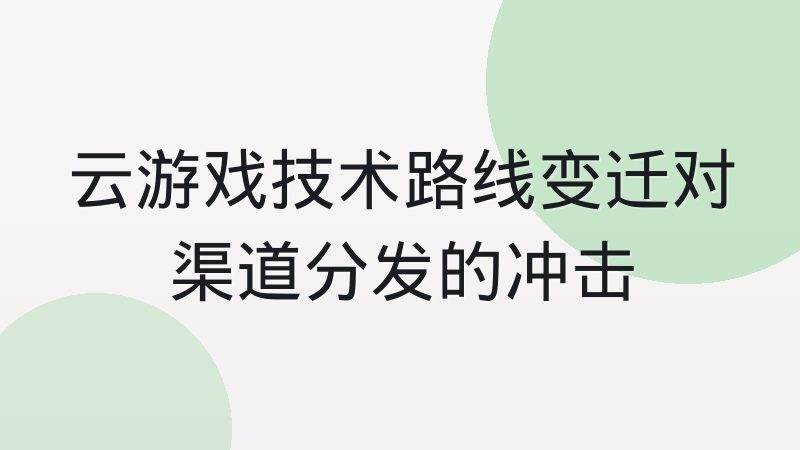 电竞赛事直播的解说与嘉宾配置如何影响观赛体验