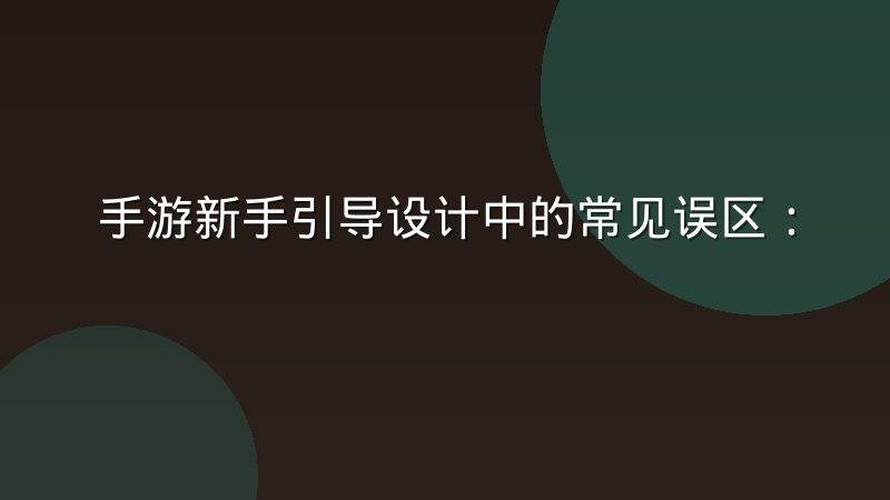 电竞直播画面里的数据面板与实时数据接入方式怎么理解