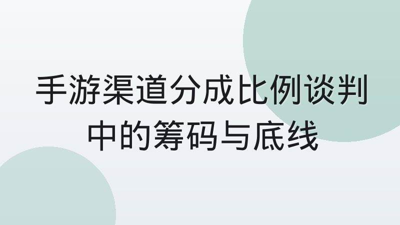 电竞直播导播切换台与慢动作回放系统的选型差异